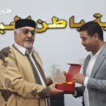 باطن الجبل (16)